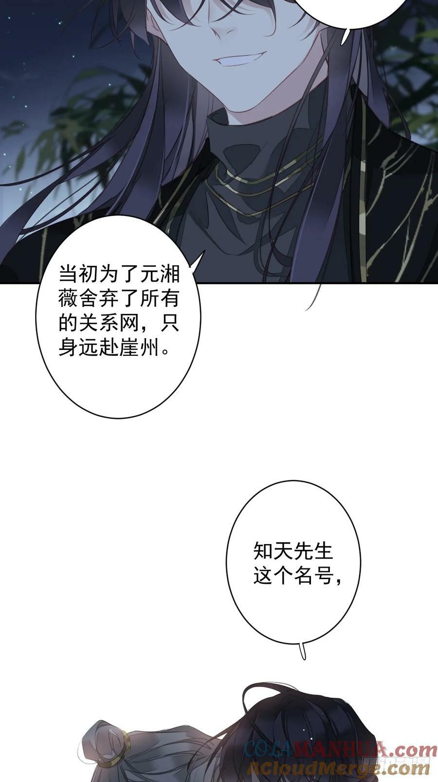 第151话 我会亲自照顾22