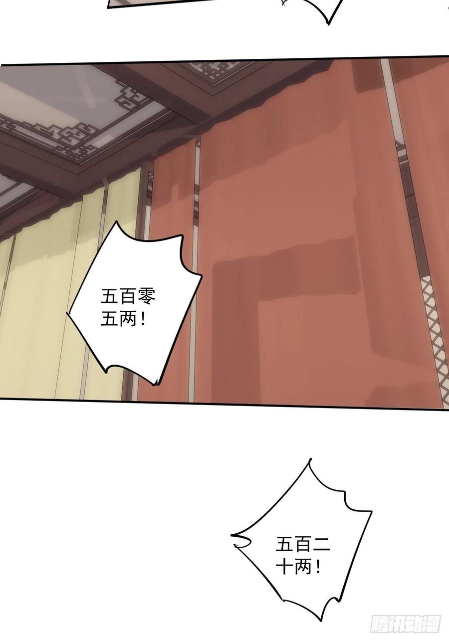 第56话 他们到底在干什么！10