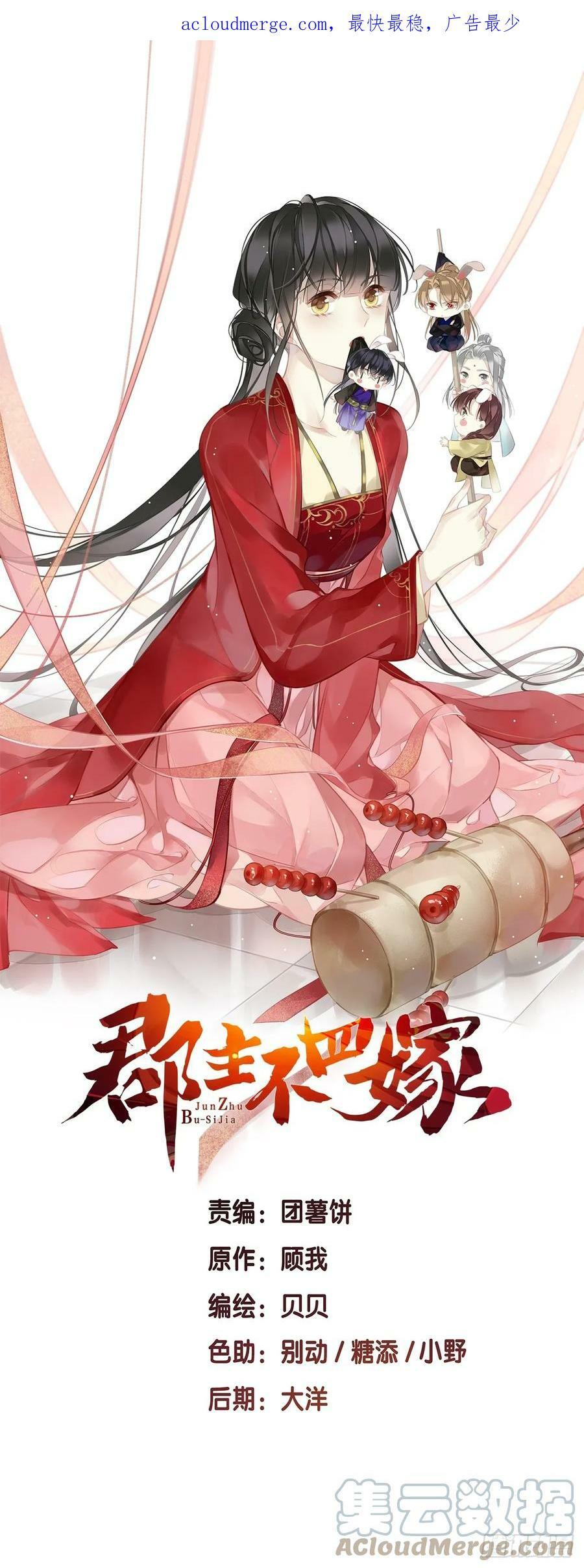 第146话 哄男人0