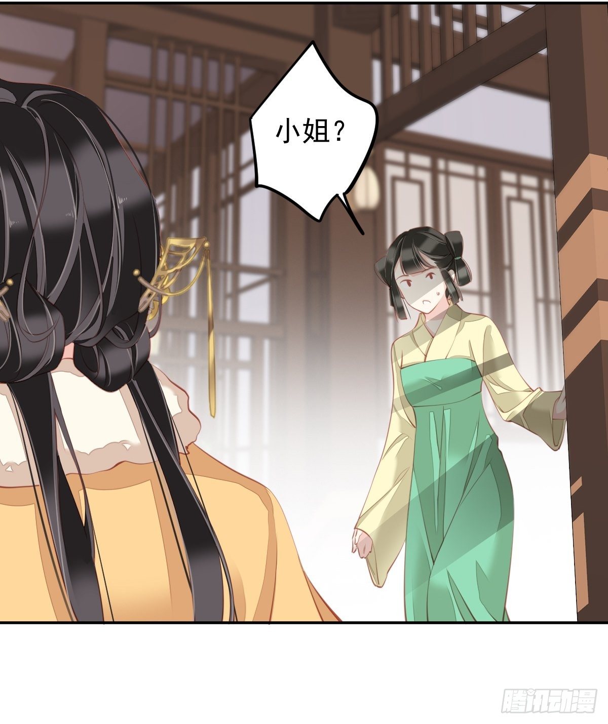 第87话 都处理了吧35