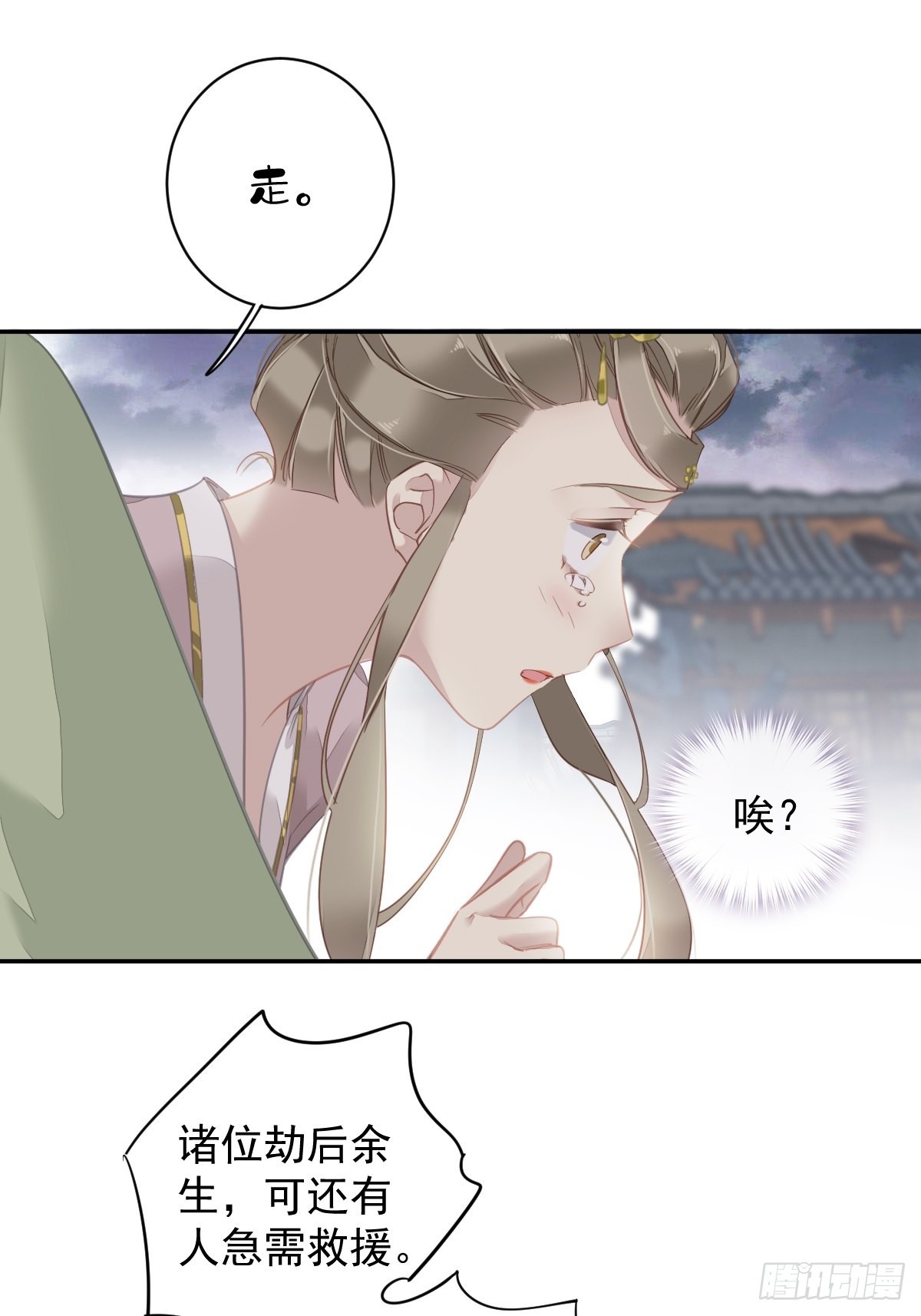 第123话 终于要和你重逢了23