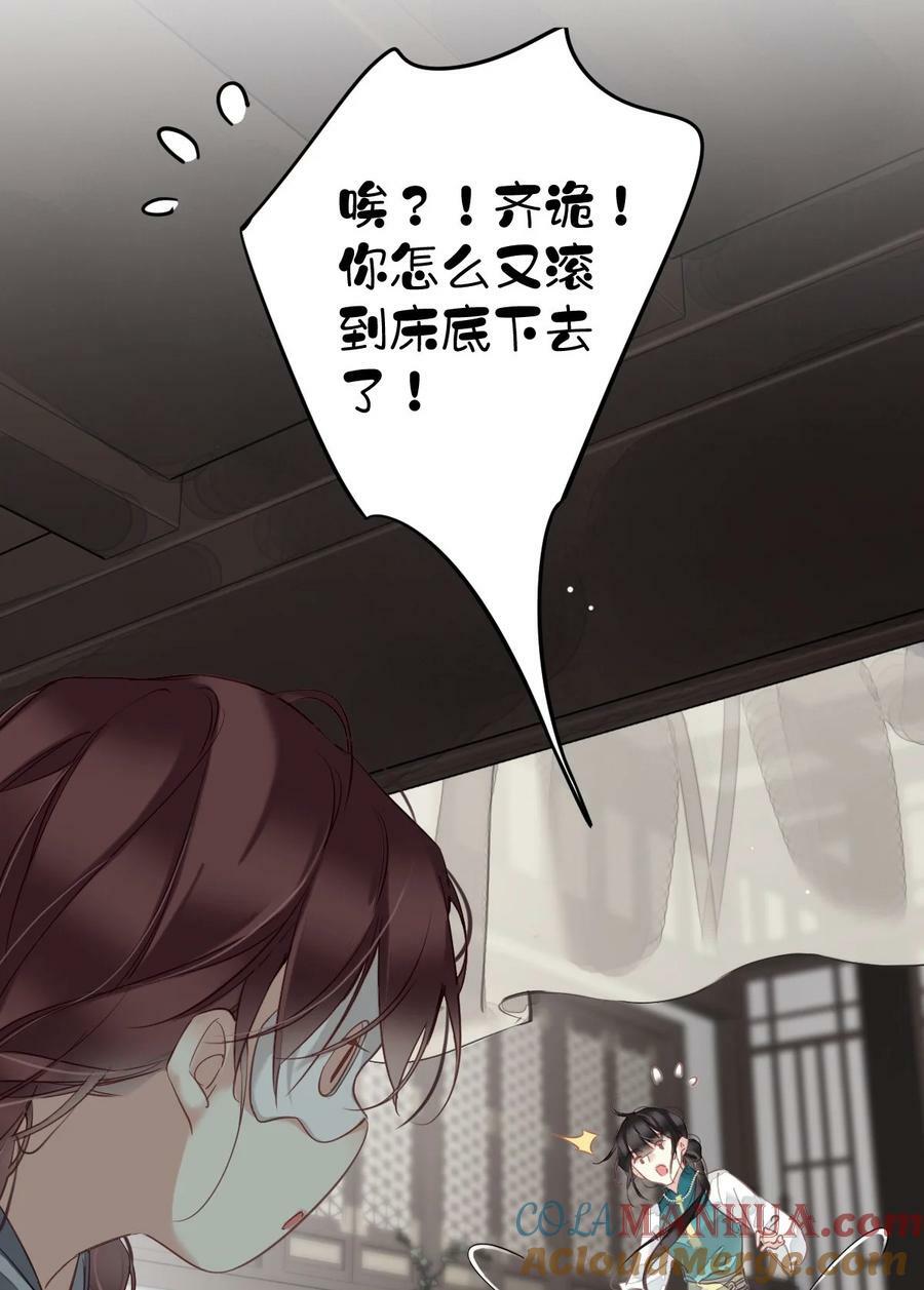 162 一辈子的小姑姑28