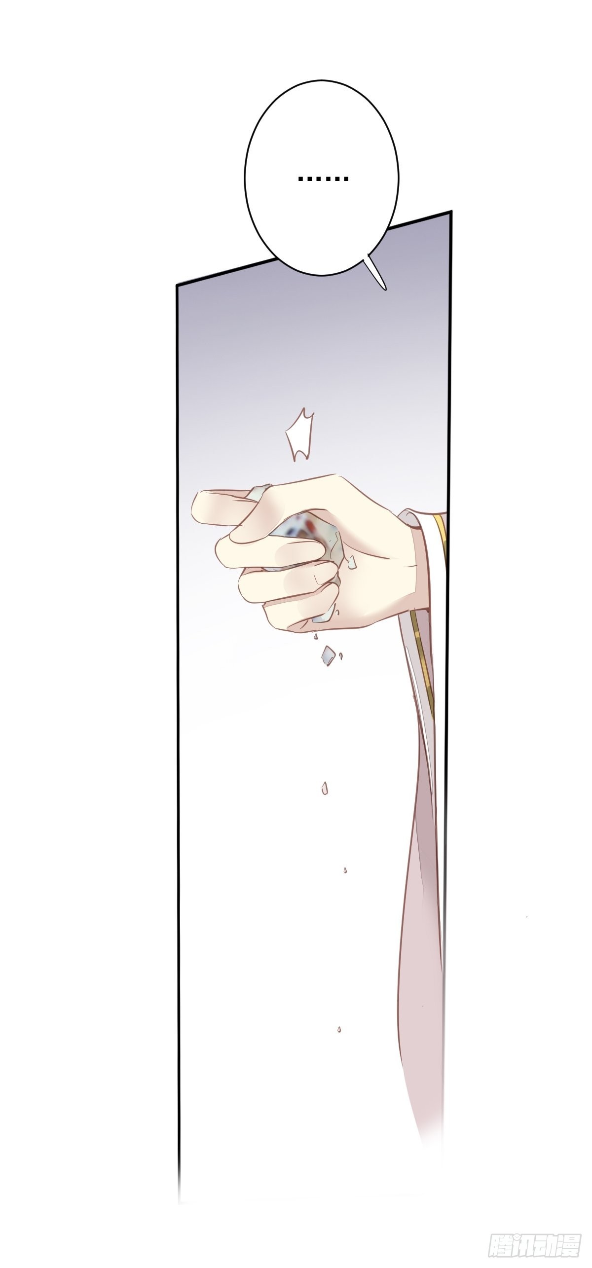 第118话 居然是她！14