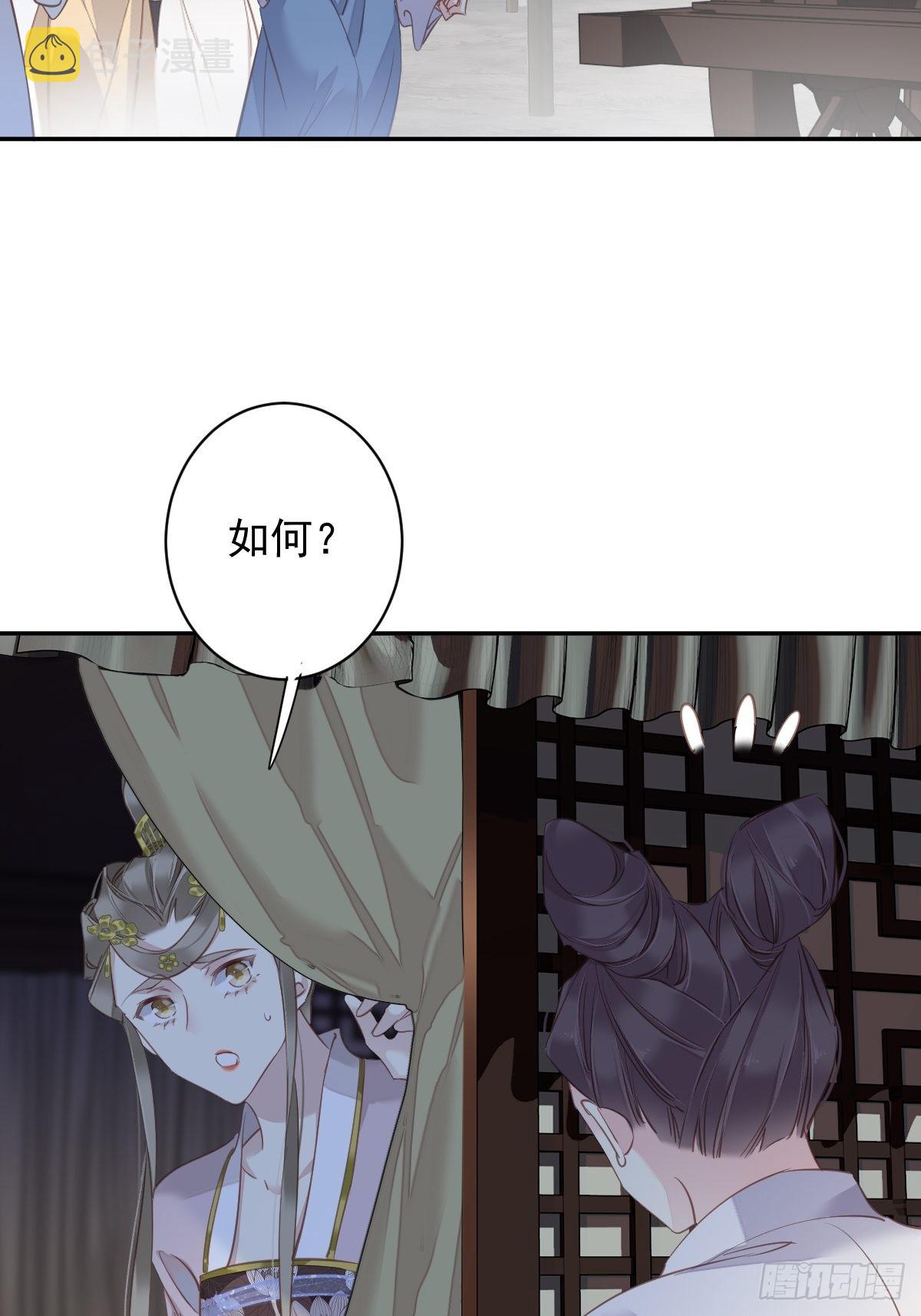 第120话 我要试一试50