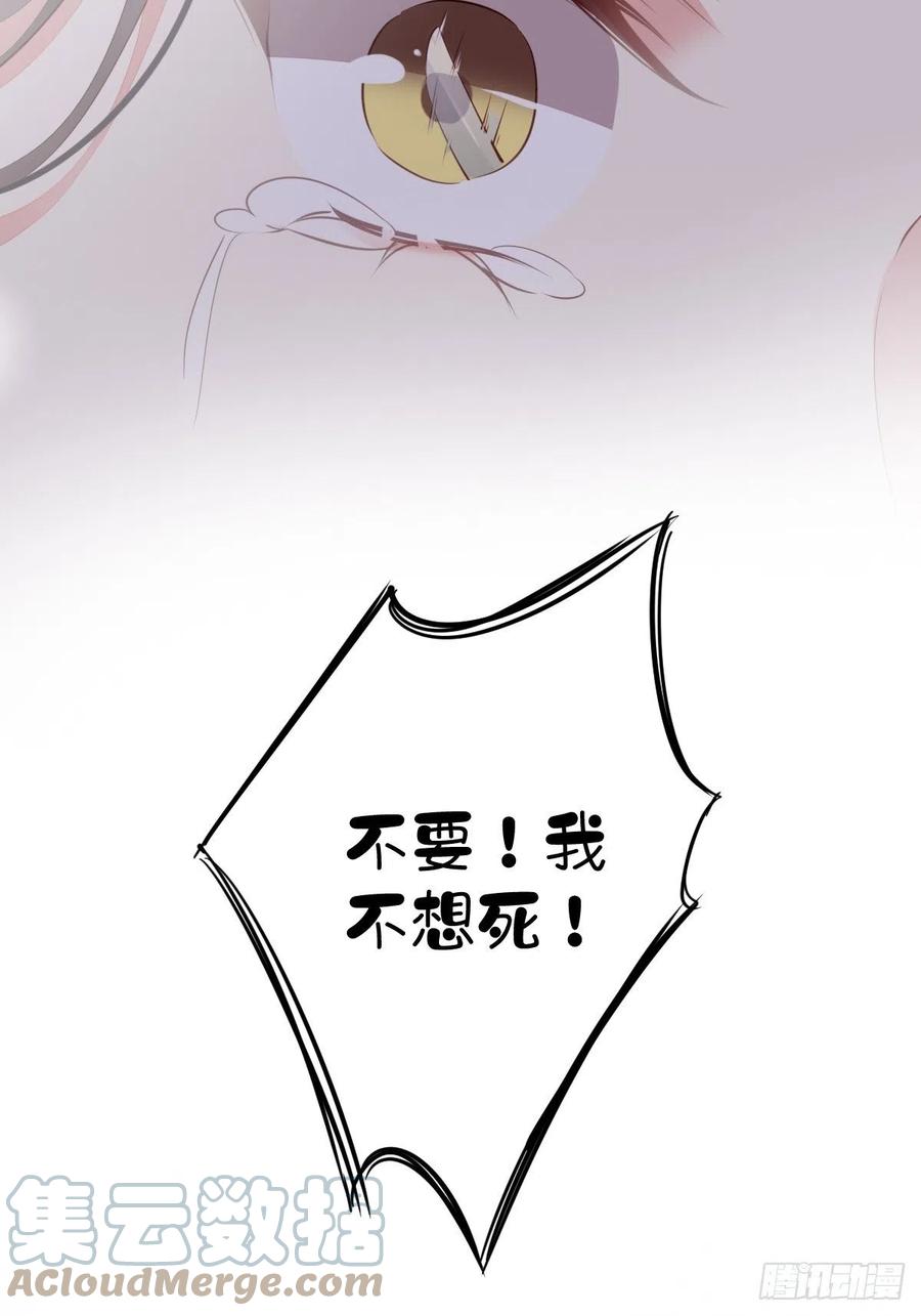 第76话 来不及了42