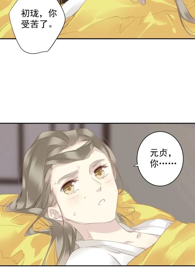 184 第173话 甜不甜25