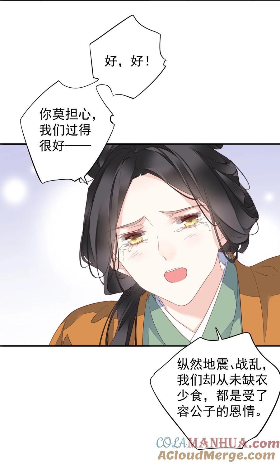 163 终于？30