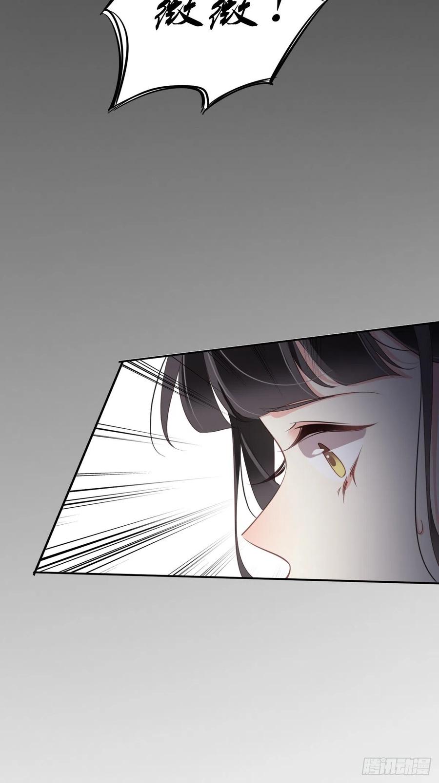 第74话 我变成了和你一样的人38