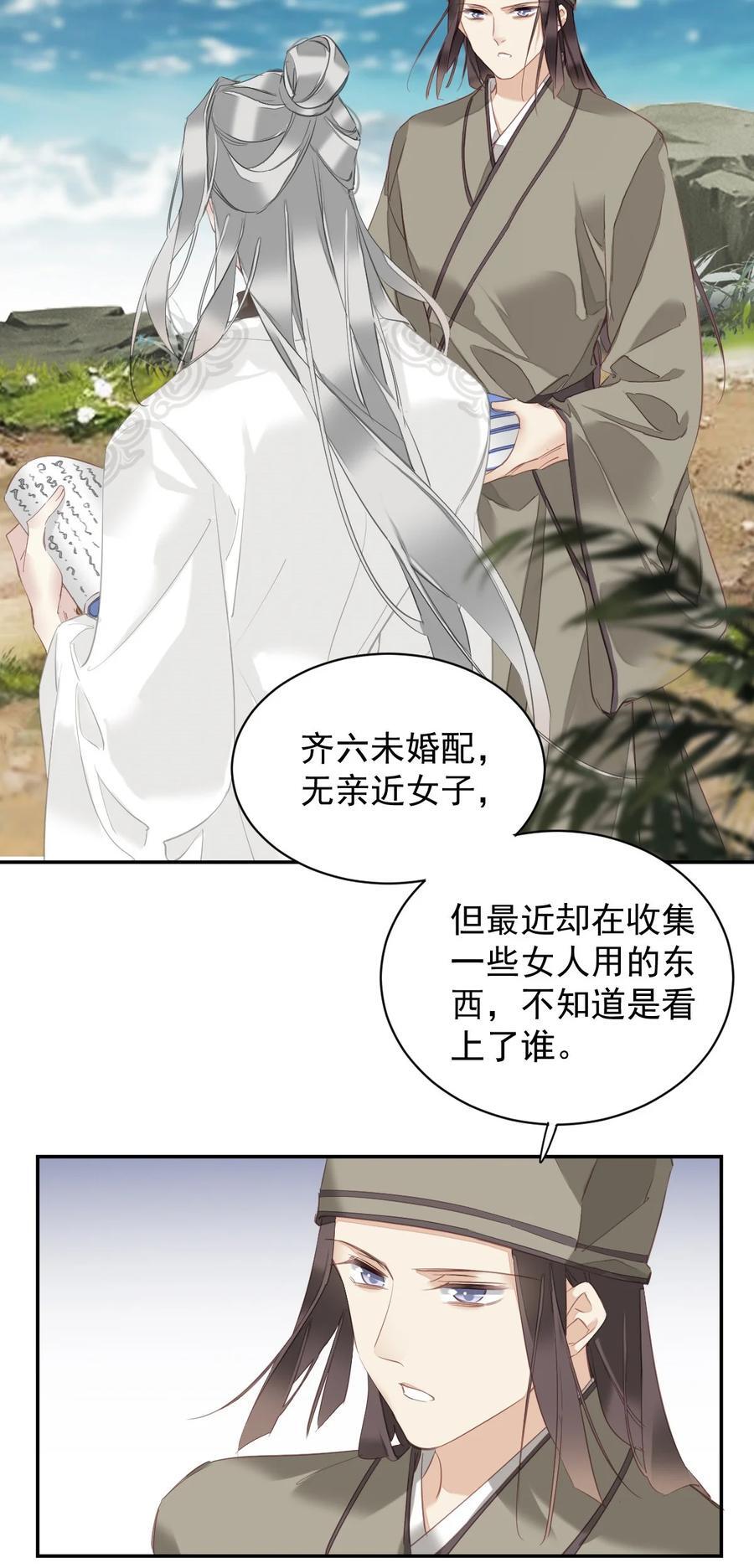 165 竟然是这样3