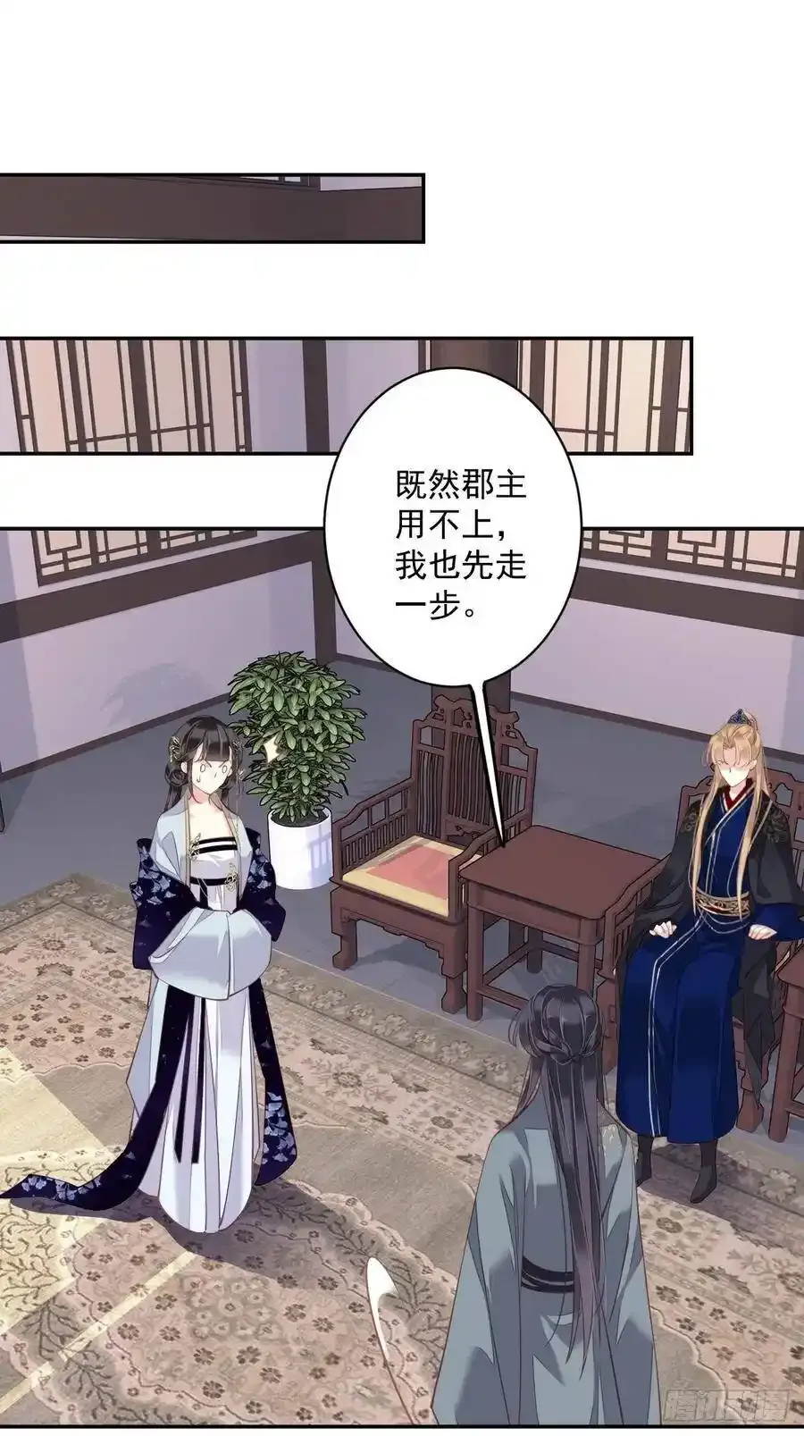 第52话 仨前前夫的会面38