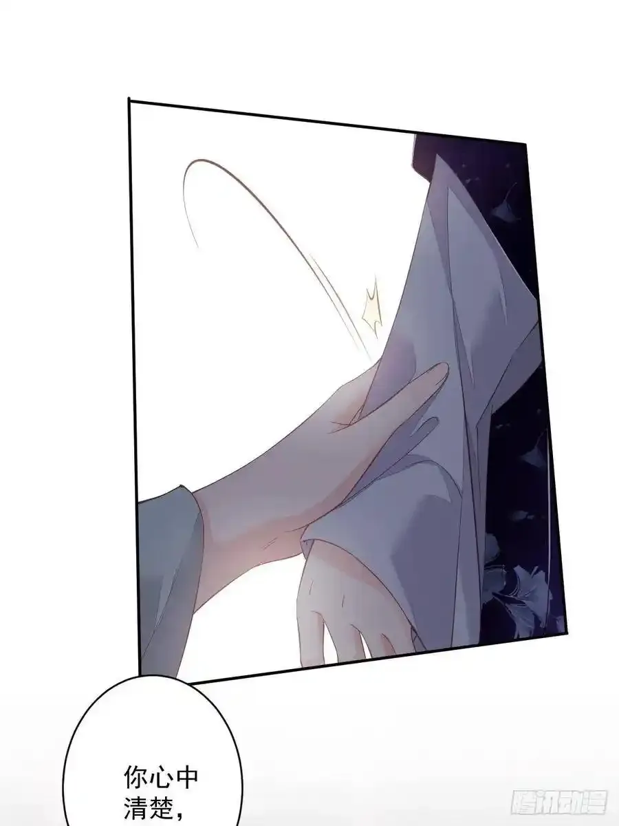 第50话 小姐这般是做给谁看_38