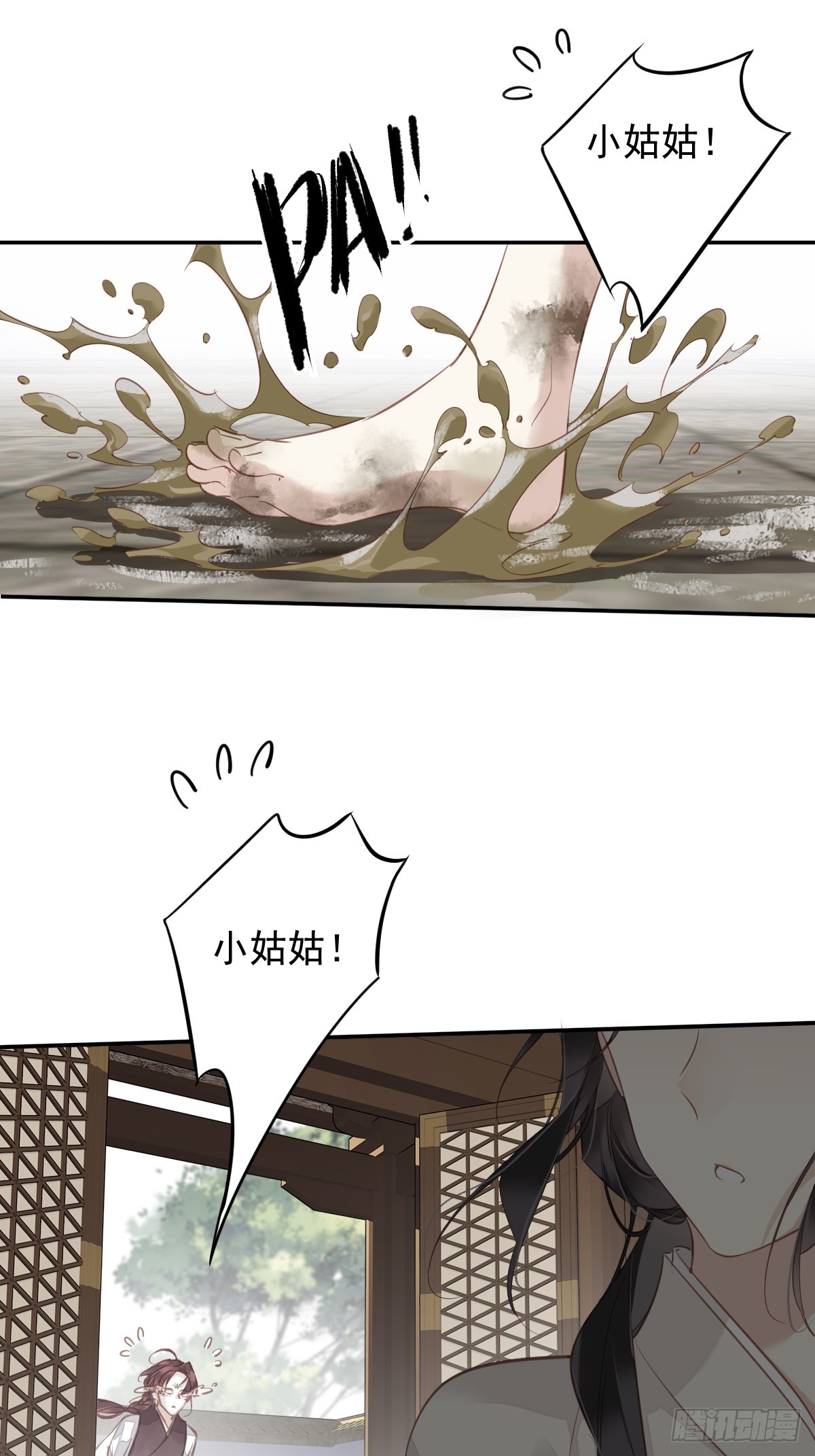 第135话 悲剧的一生2