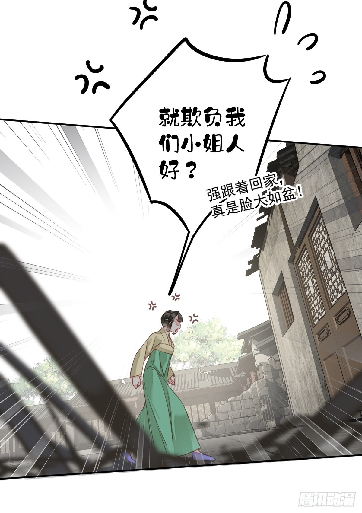 第125话 我是姐姐的人16