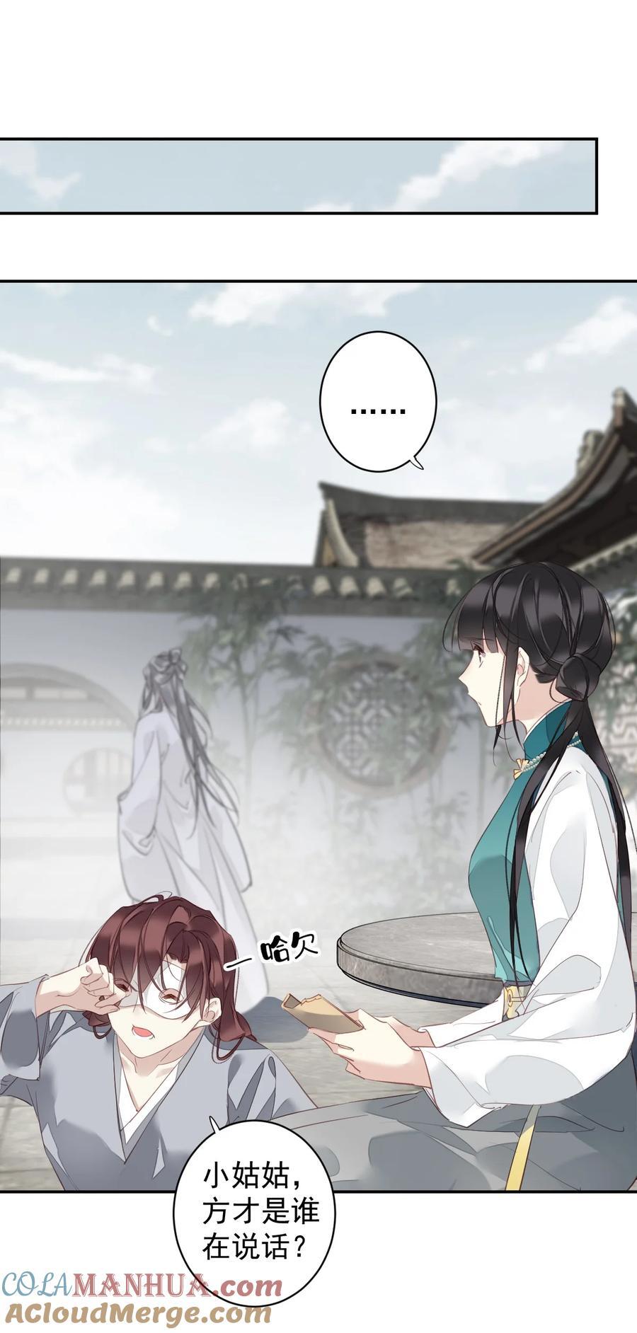 168 心事重重的人32