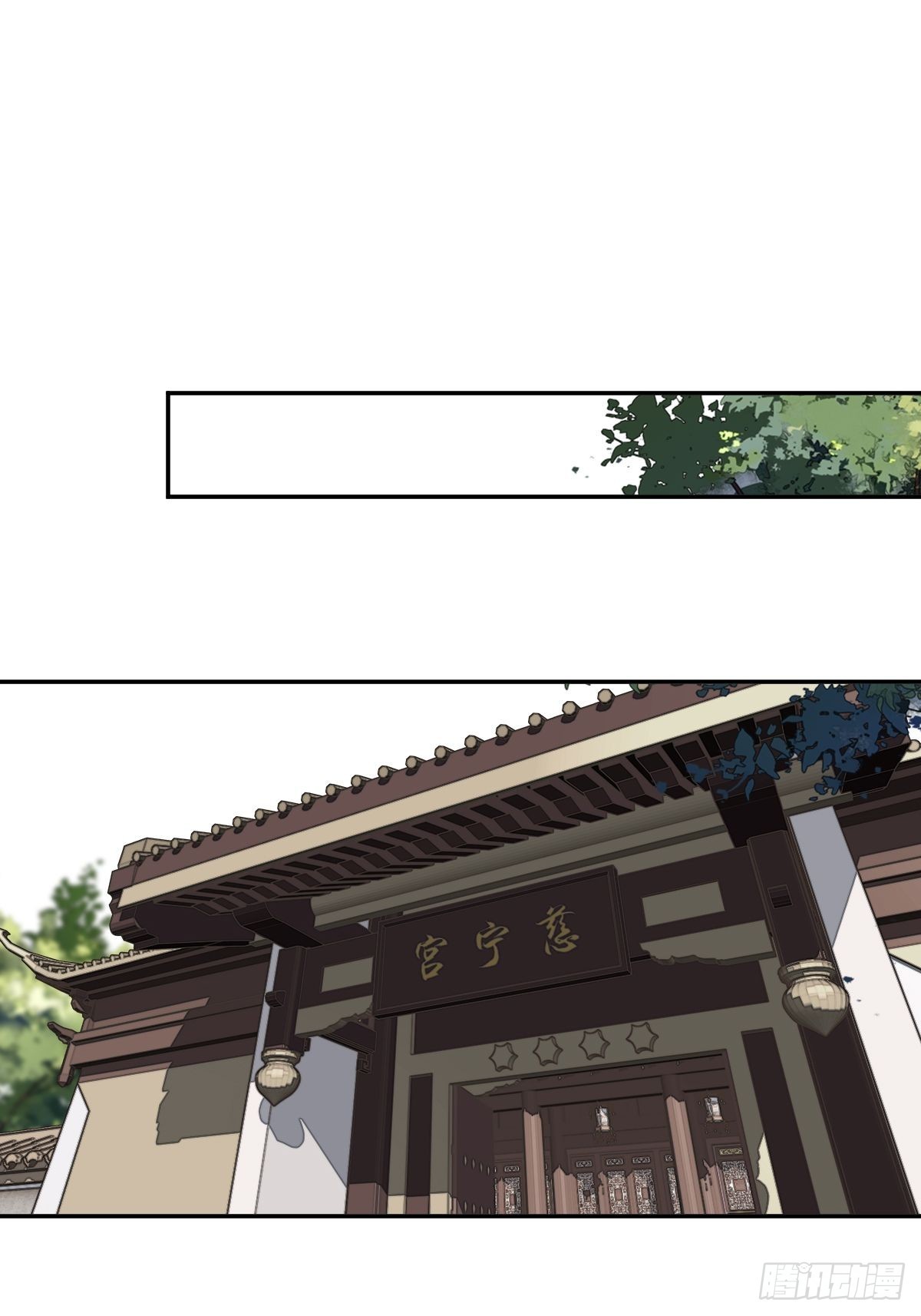 第107话 傻姑娘32