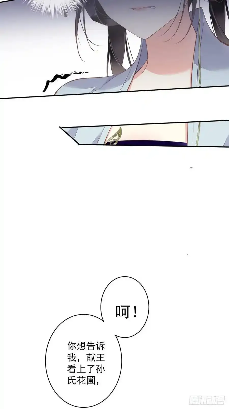 第53话 云先生在找什么？16