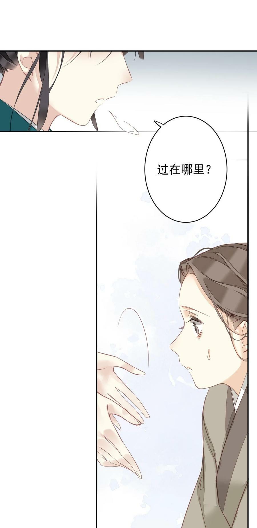 161 展现“包容”的时候3