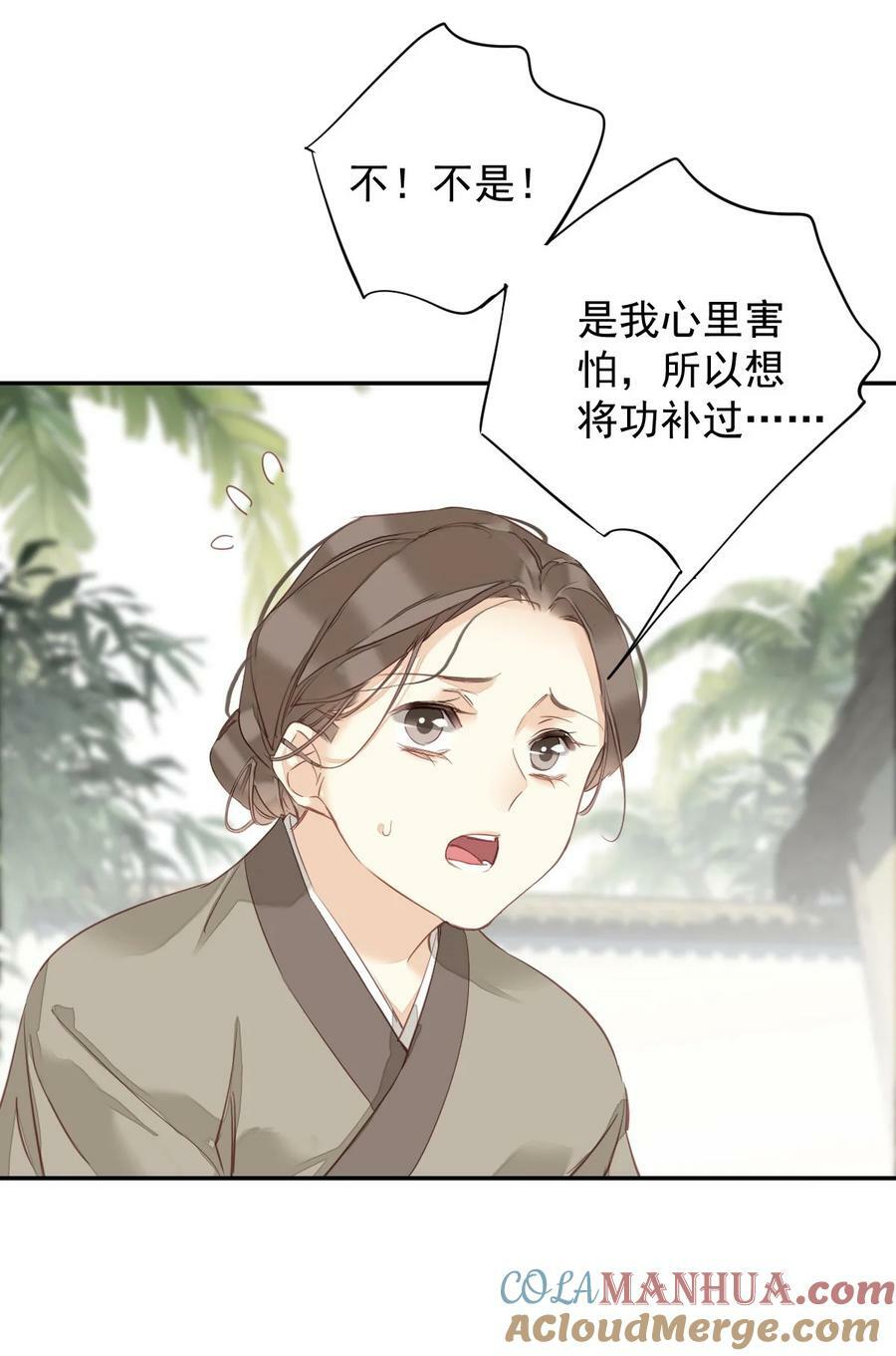 161 展现“包容”的时候2