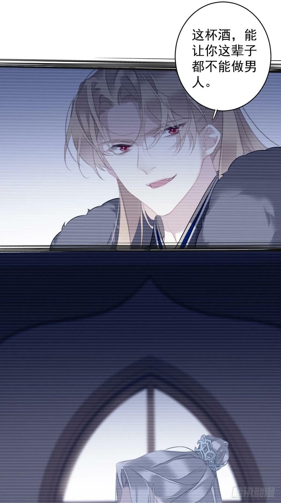第144话 我宁愿什么都不知道11