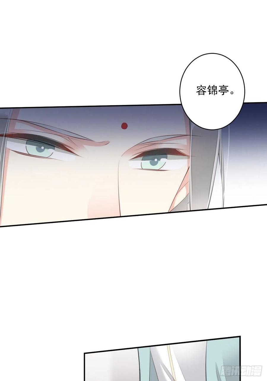 第56话 他们到底在干什么！25