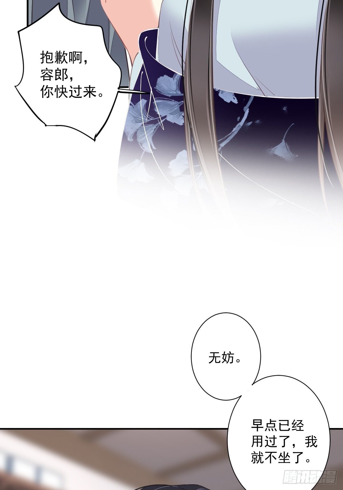 第49话 不如一并处理了吧5