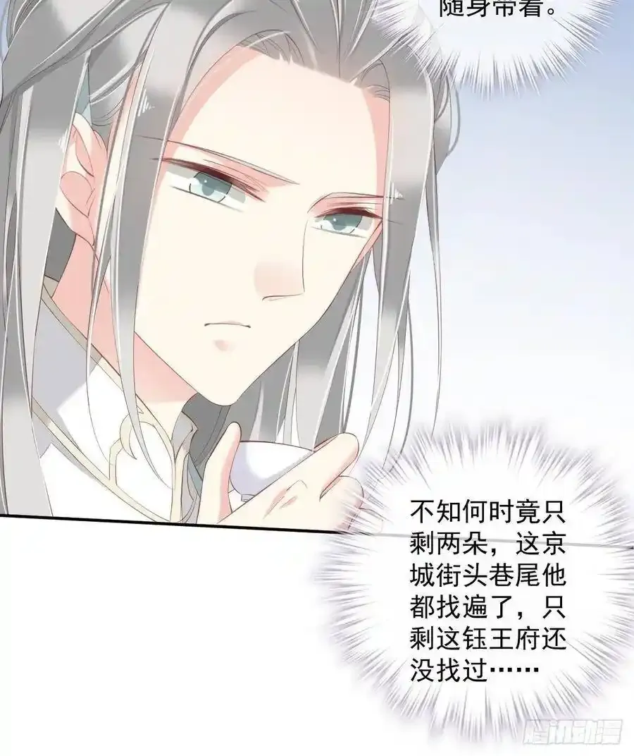 第52话 仨前前夫的会面16