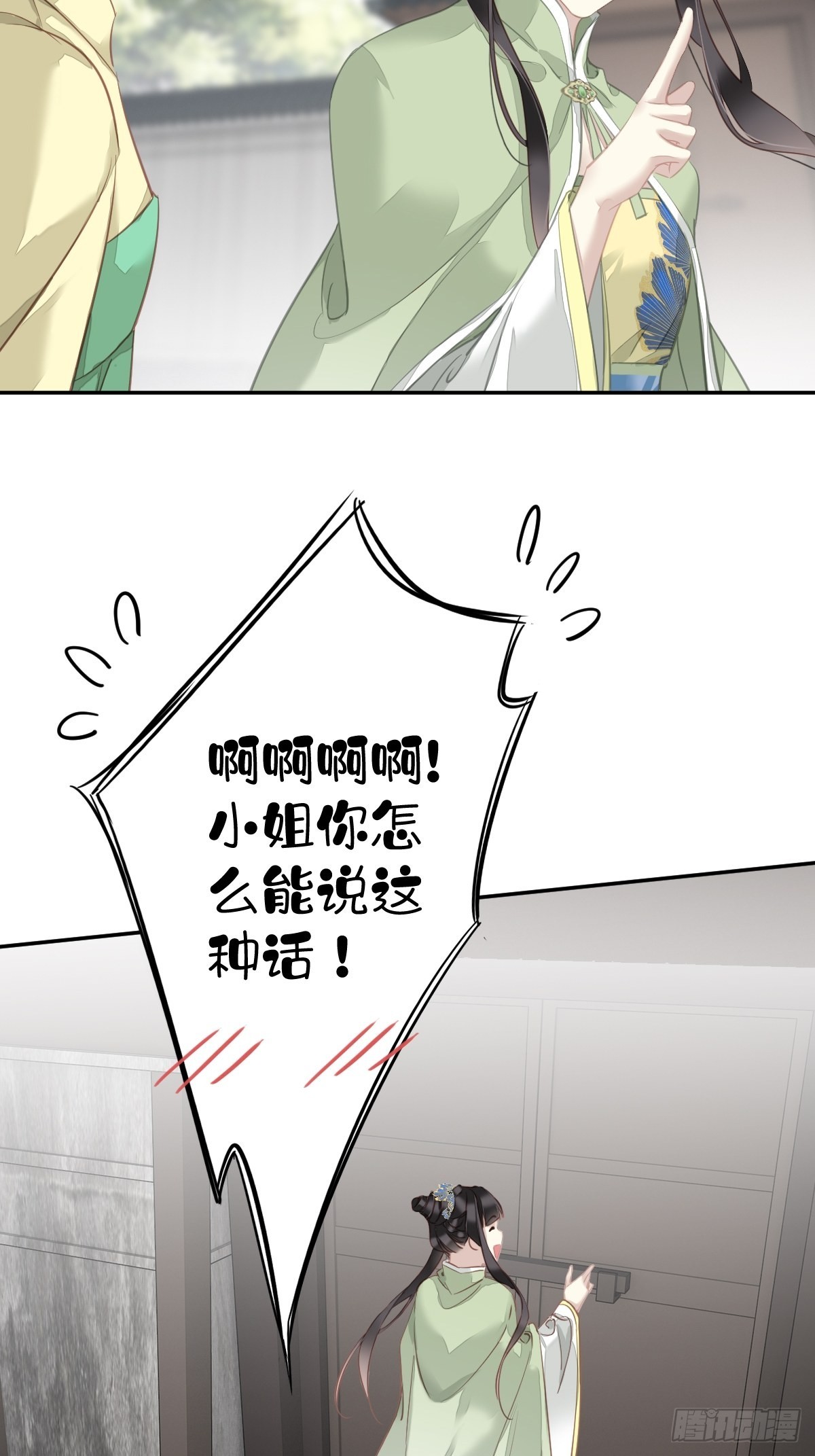 第127话 她只是一个女人8