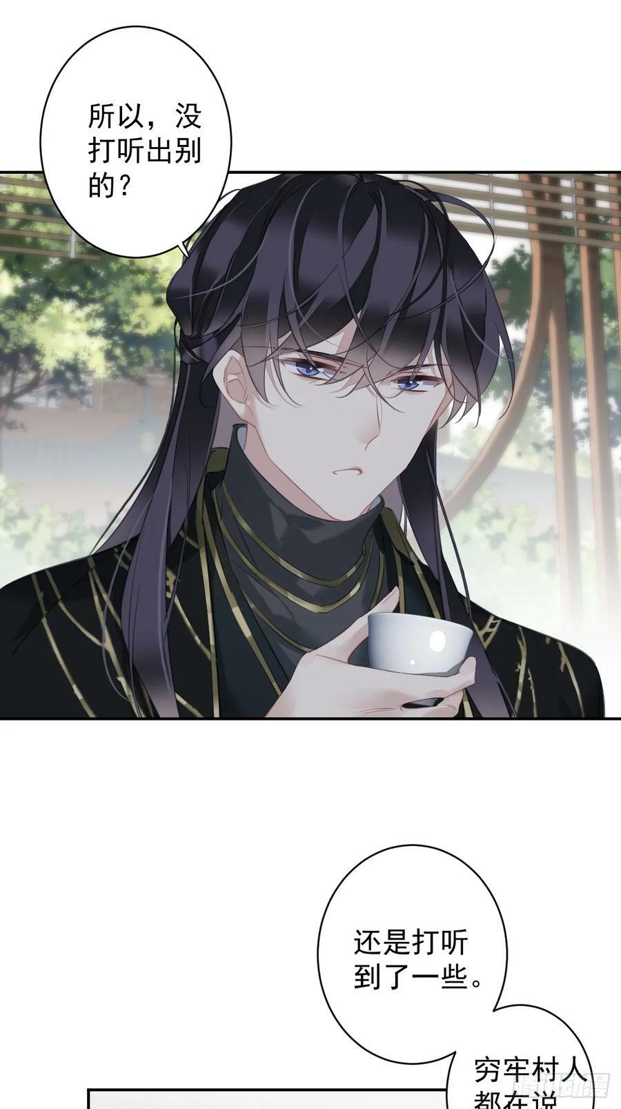 第145话 分居5