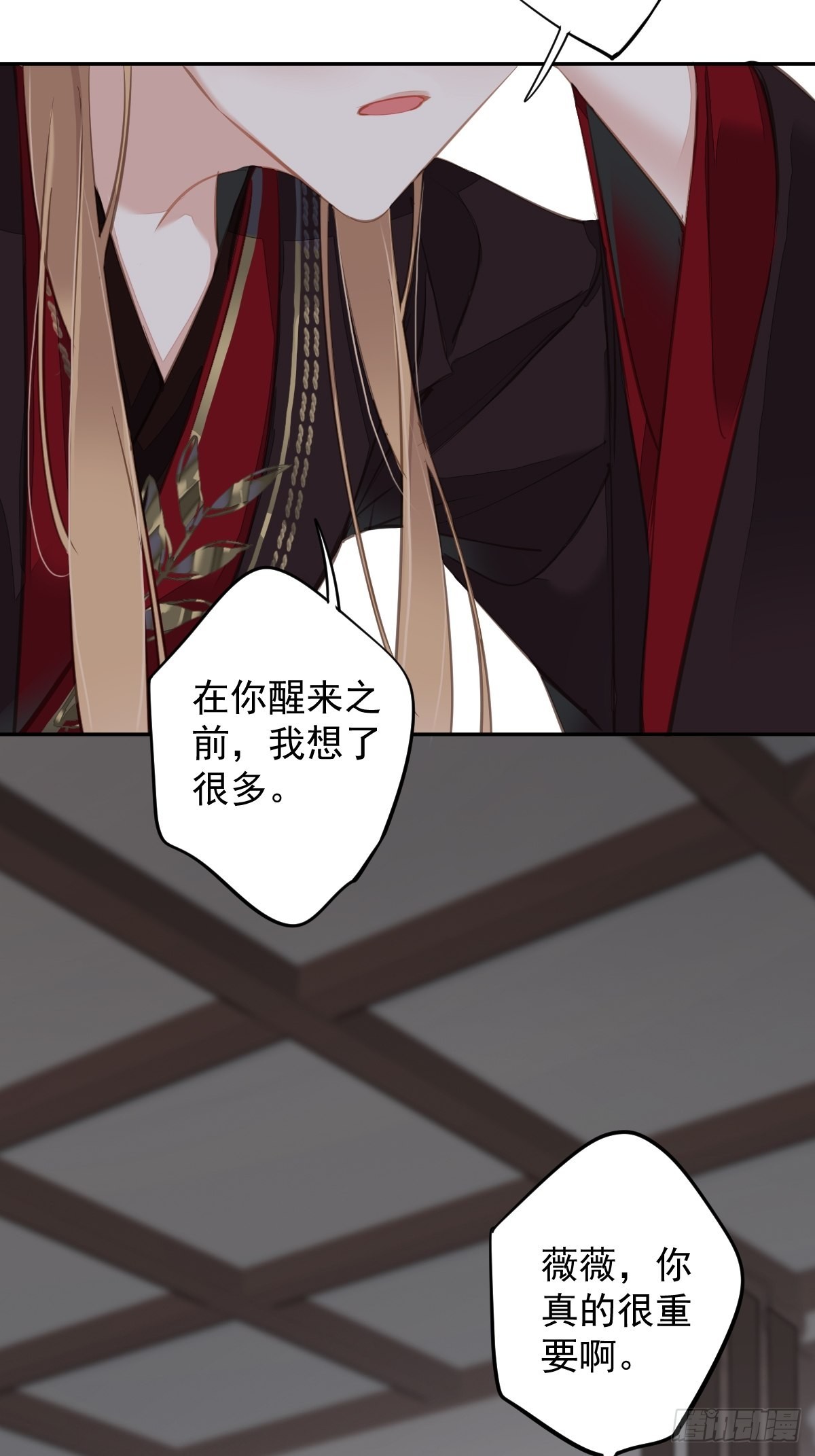 第109话 为什么不要我19