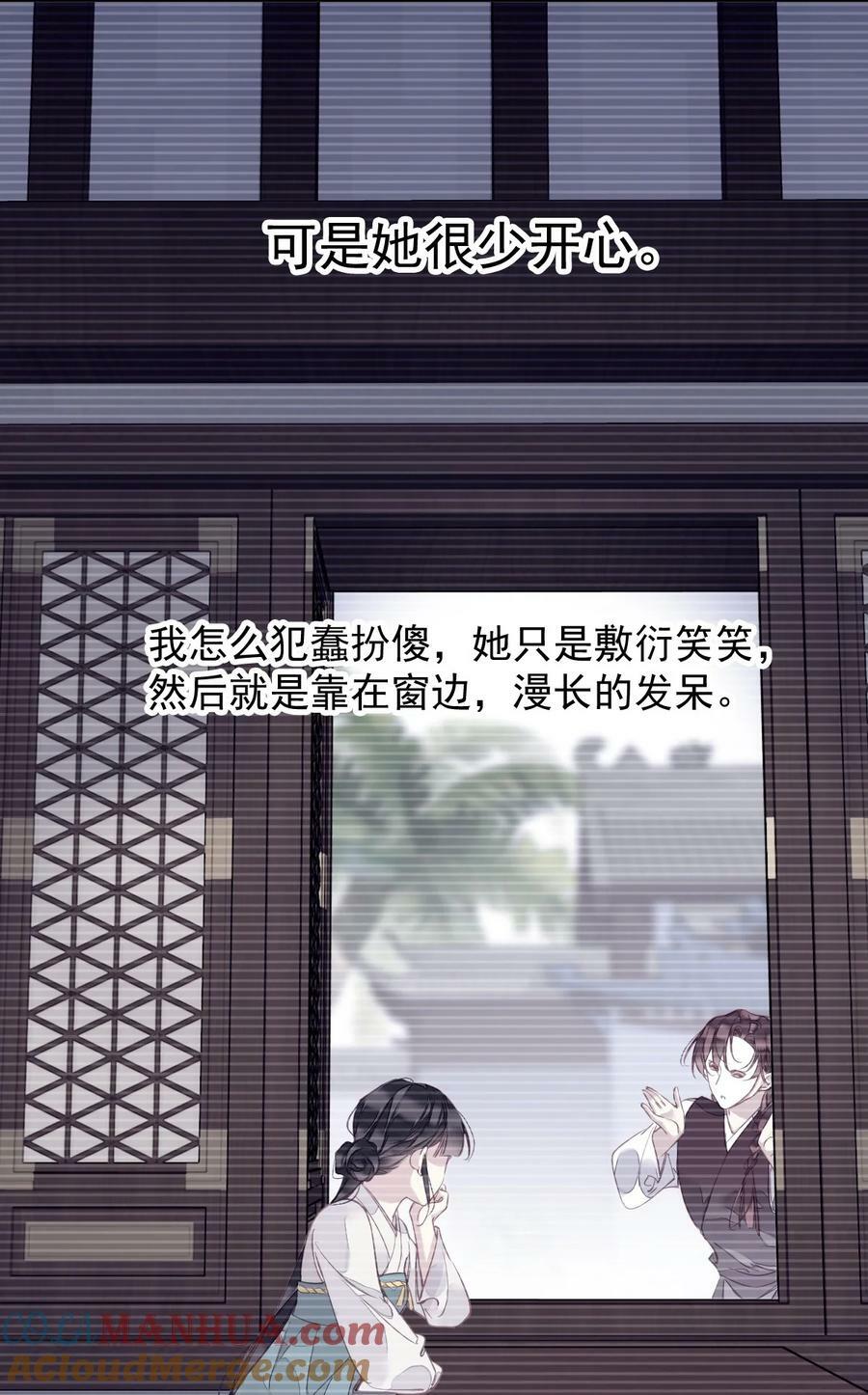 158 成为买不起的女人26