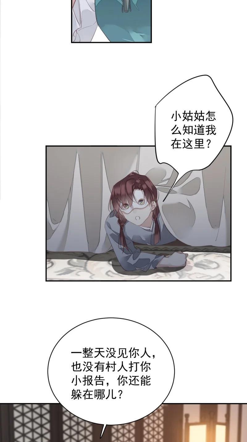 181 第170话 死期15