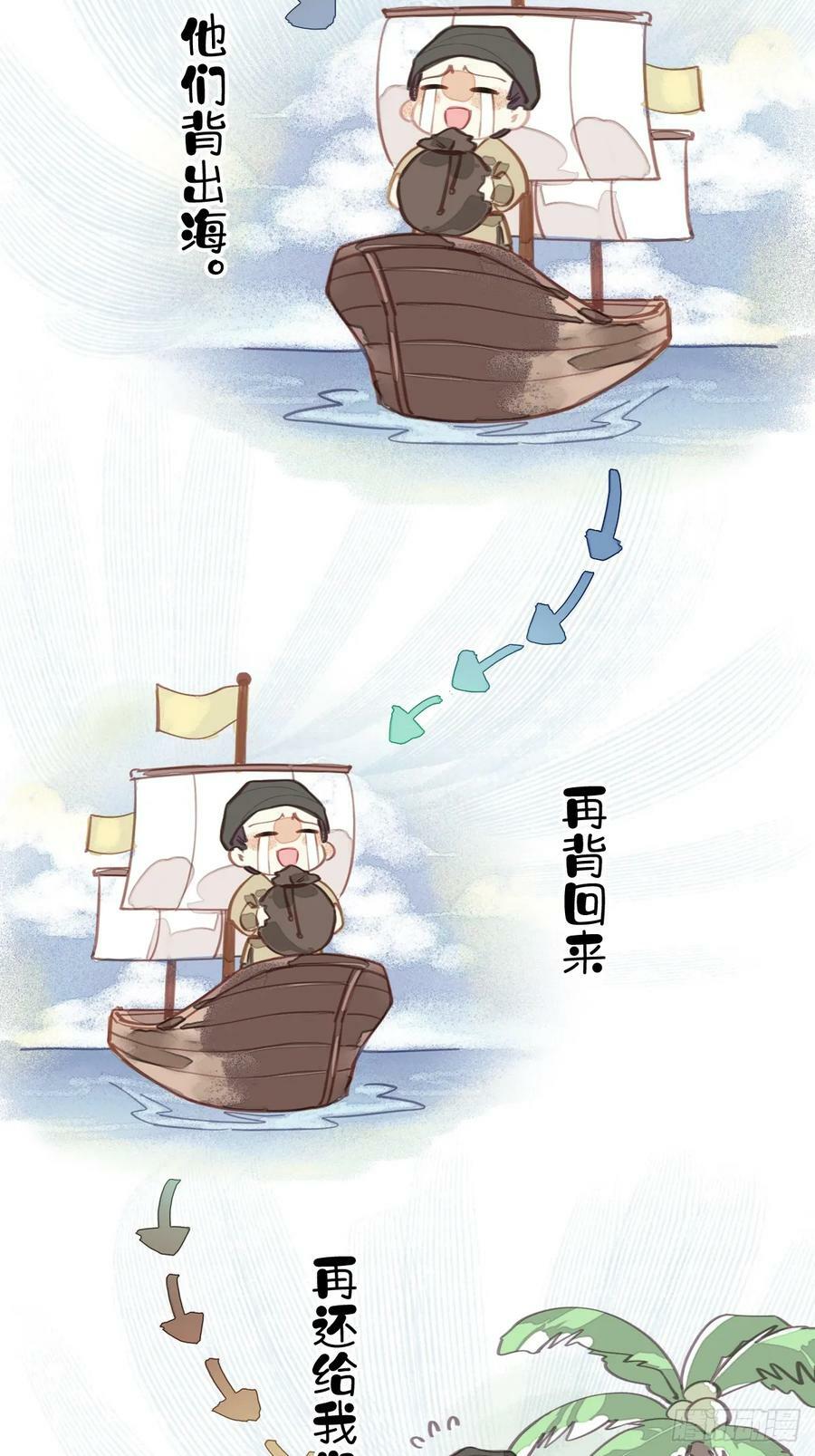 第152话 地狱罗刹17