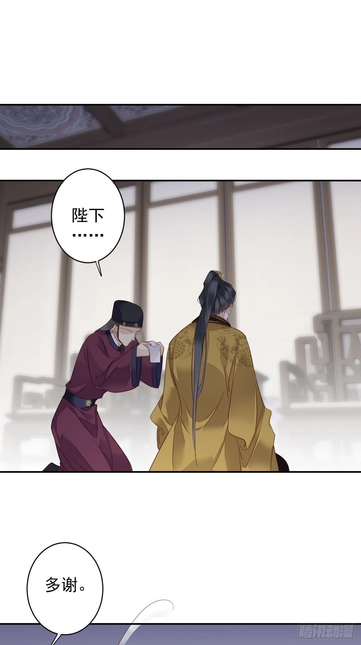 第131话 我要流放三千里29