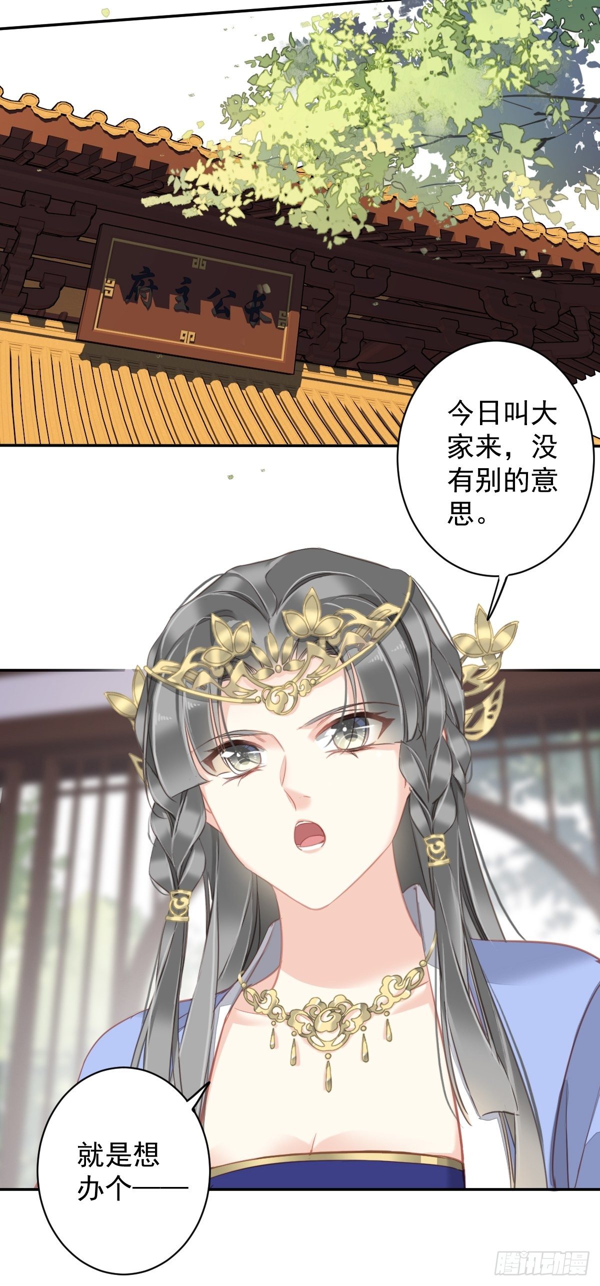 第97话 路很难走，可前头有光37