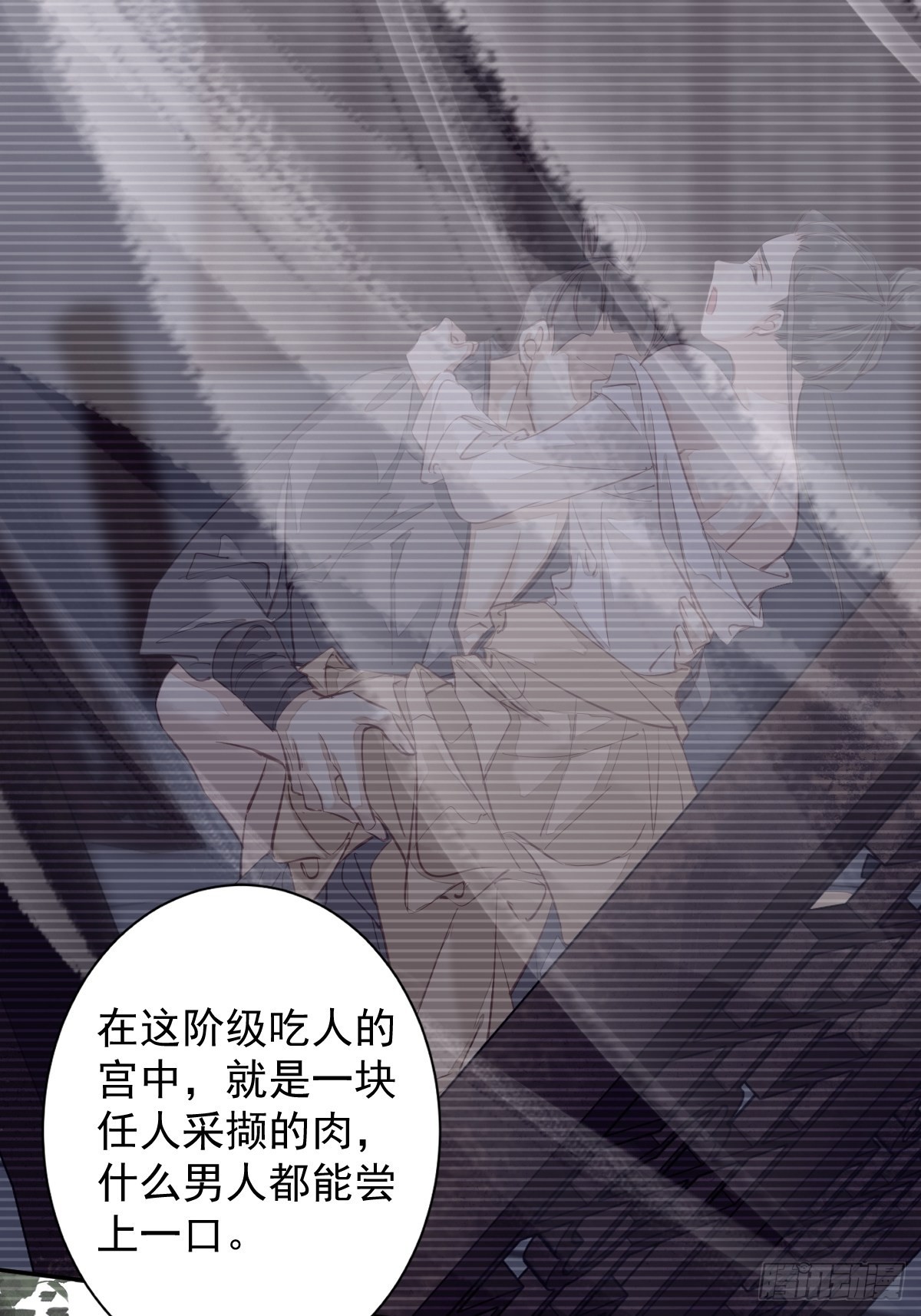 第114话 师大人6