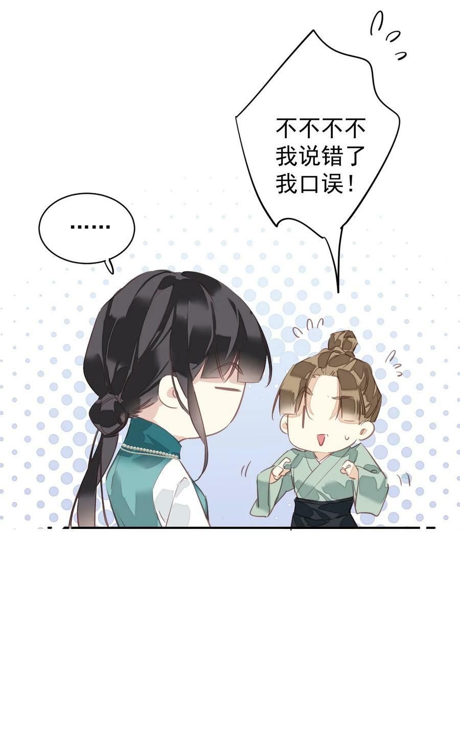 160 始作俑者25