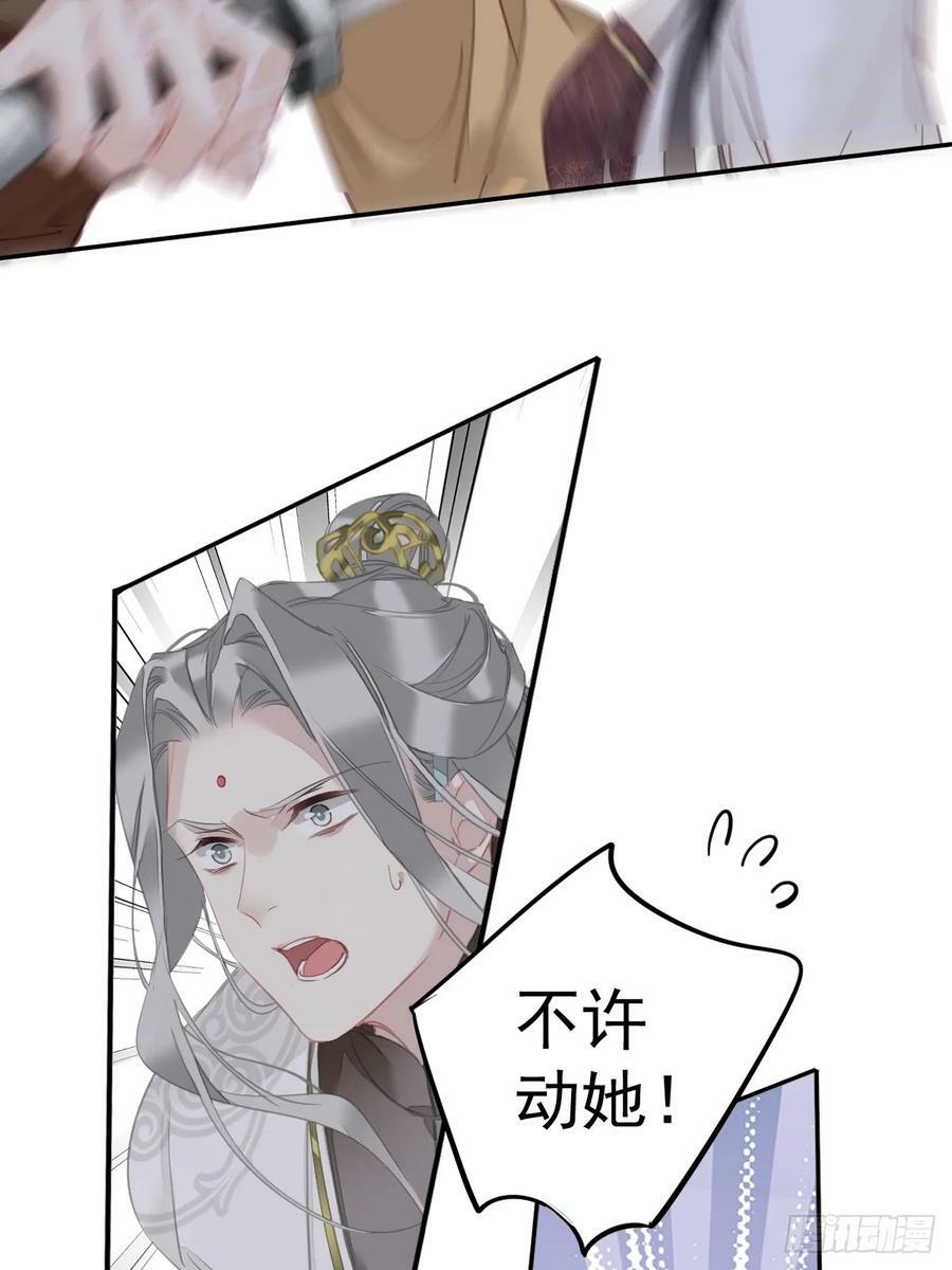 第150话 你怎么来了7