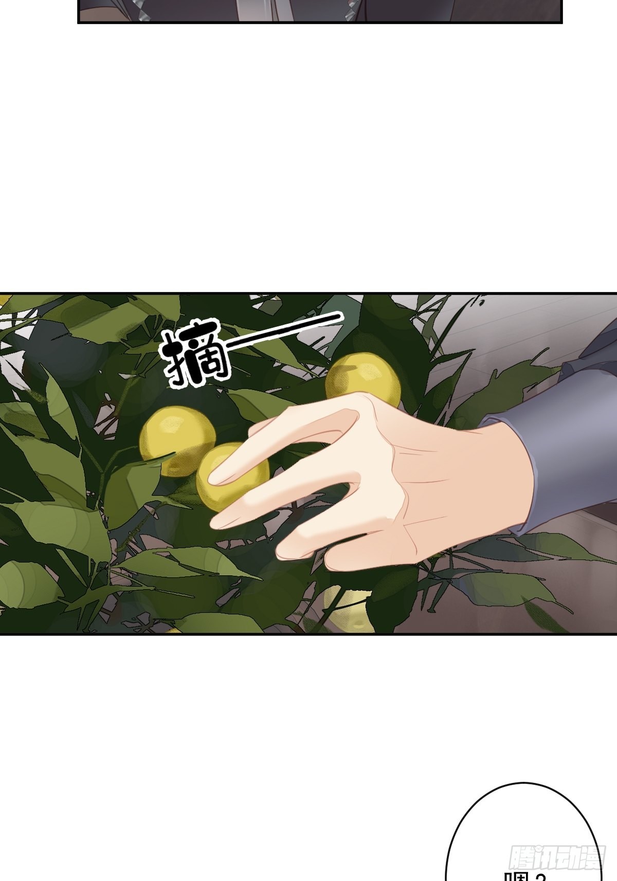 第127话 她只是一个女人19