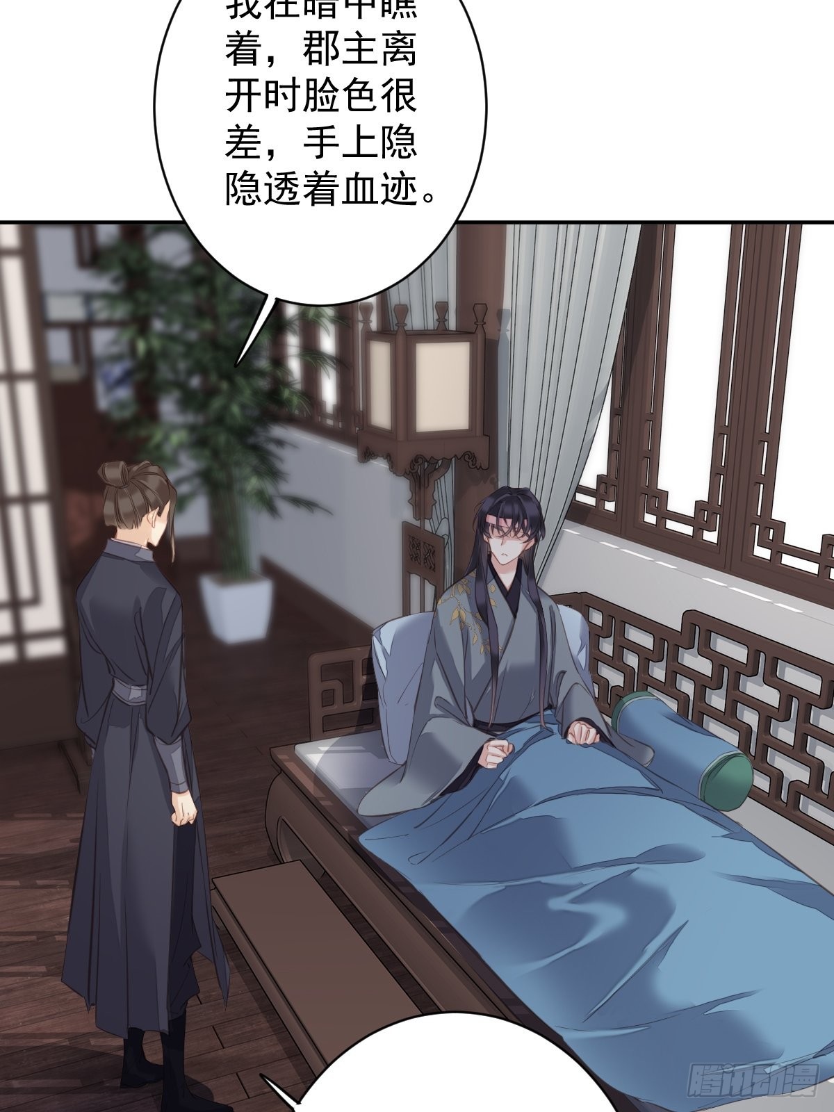 第104话 原来如此17