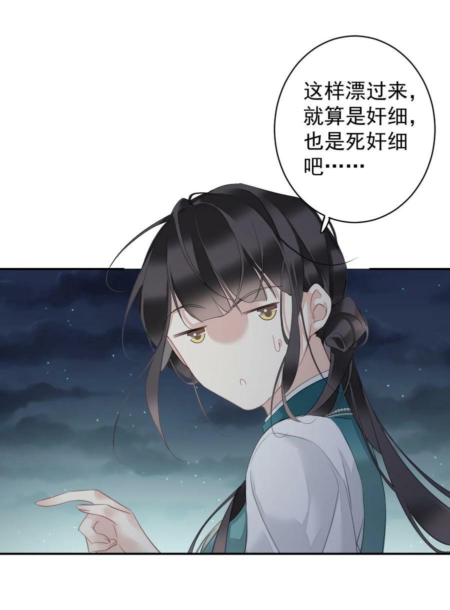 157 这个人她不认识19