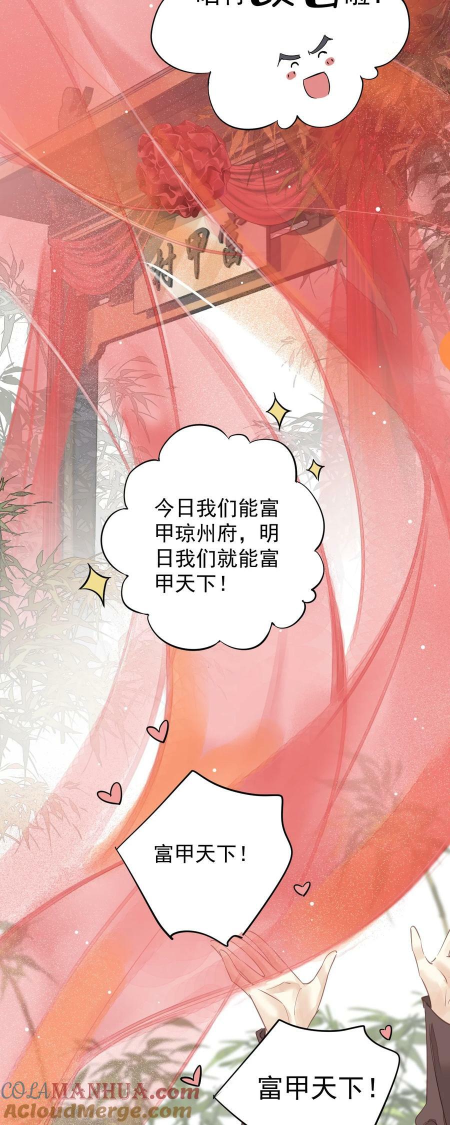 153 我就是想你了18