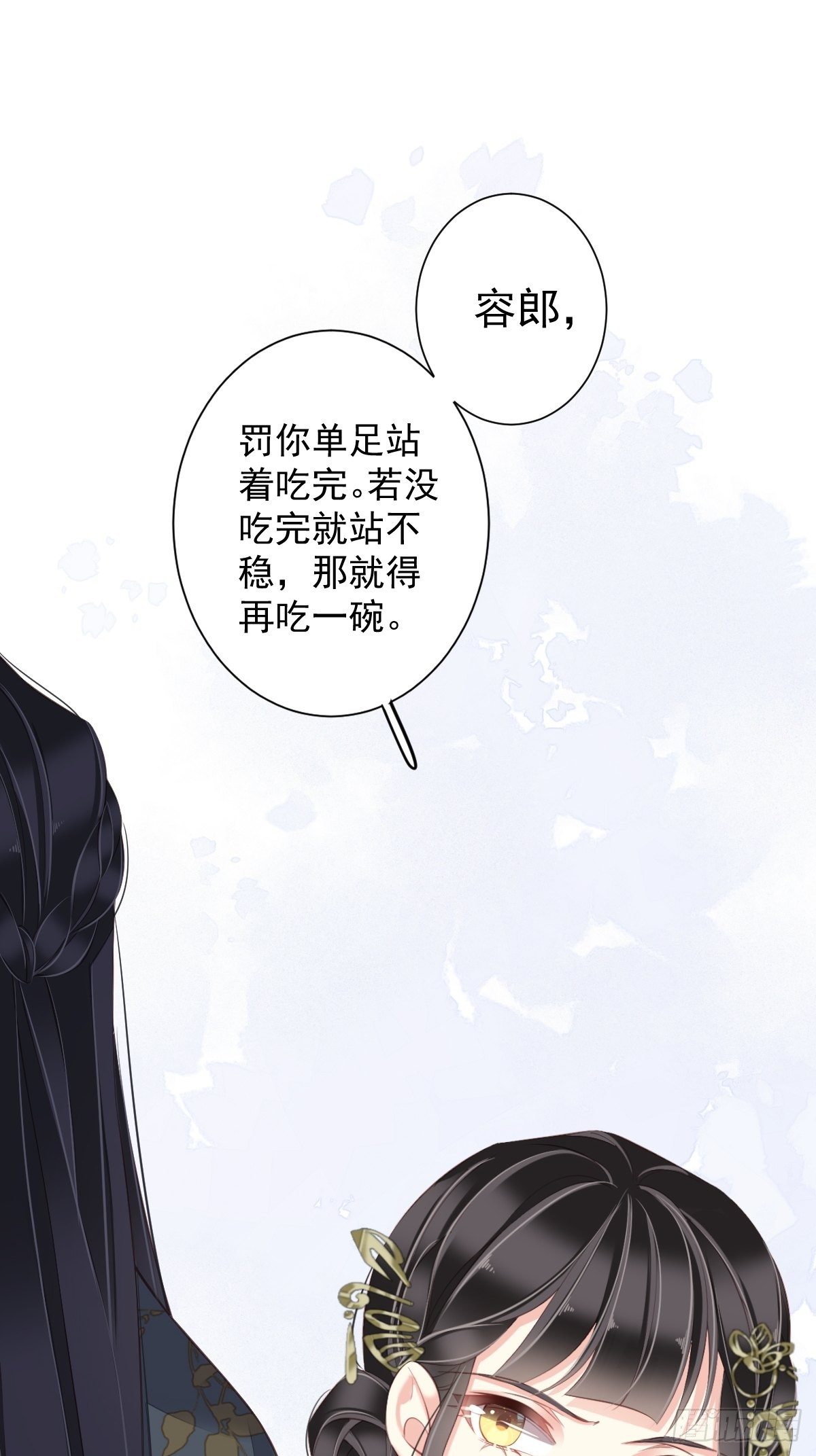 第49话 不如一并处理了吧10