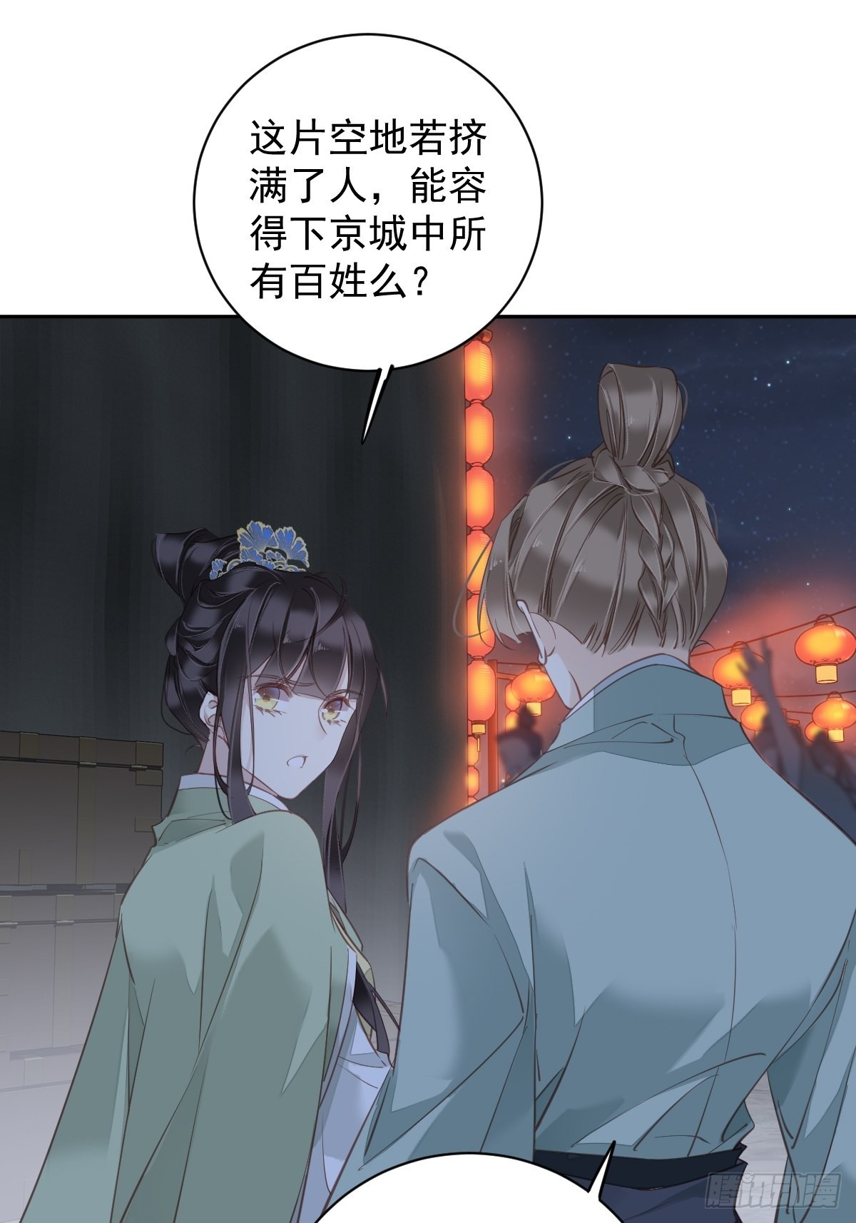 第120话 我要试一试42