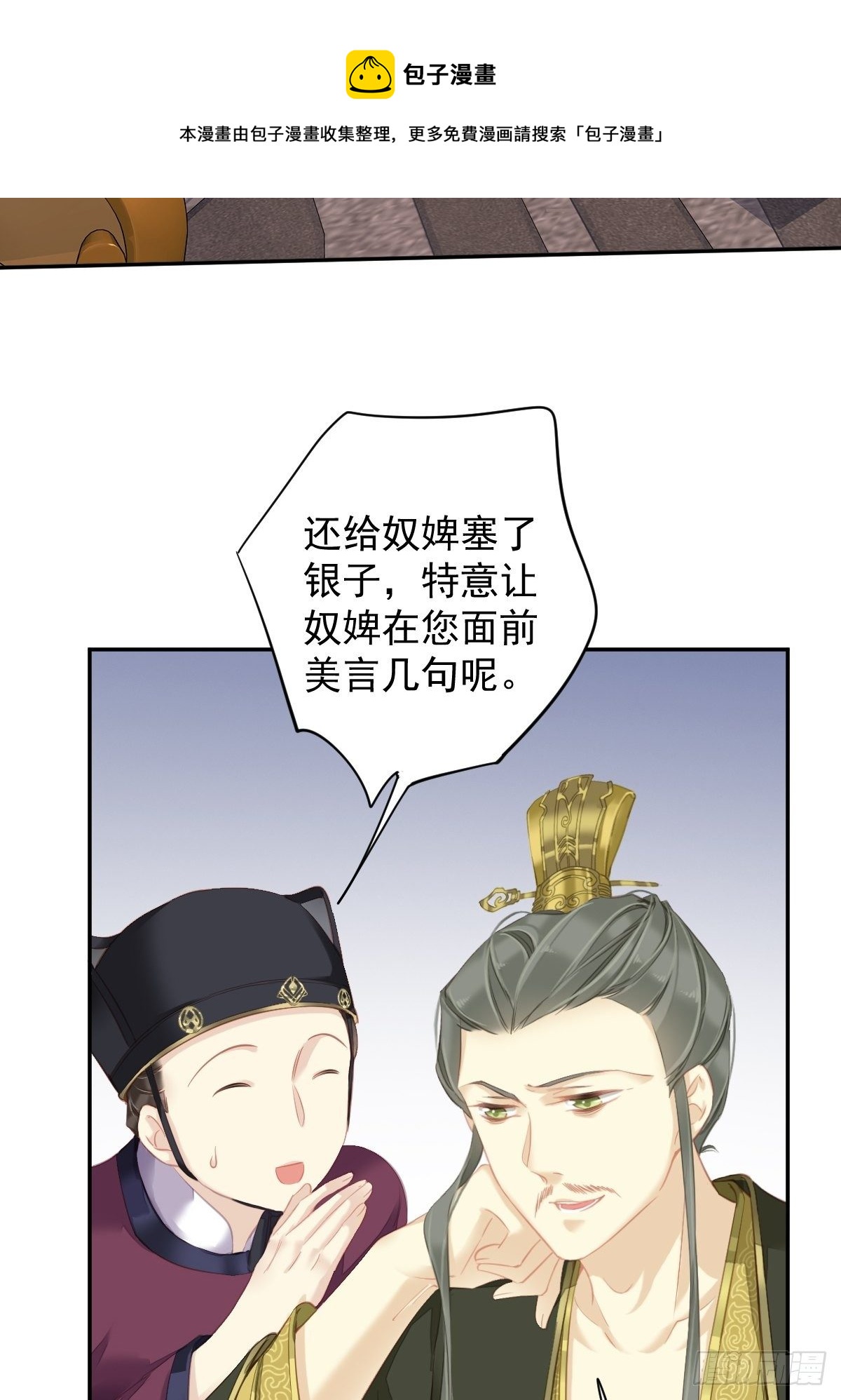 第97话 路很难走，可前头有光4