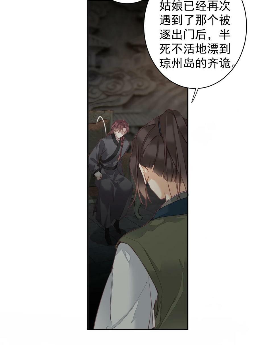 159 他就交给你了7