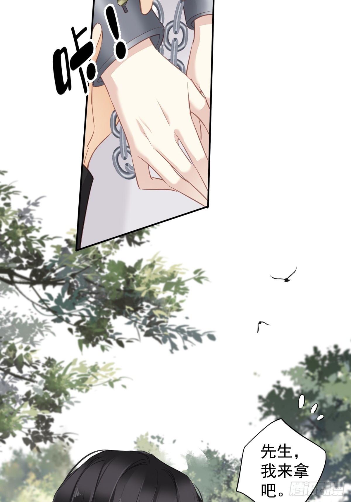 第132话 树欲静而风不止6