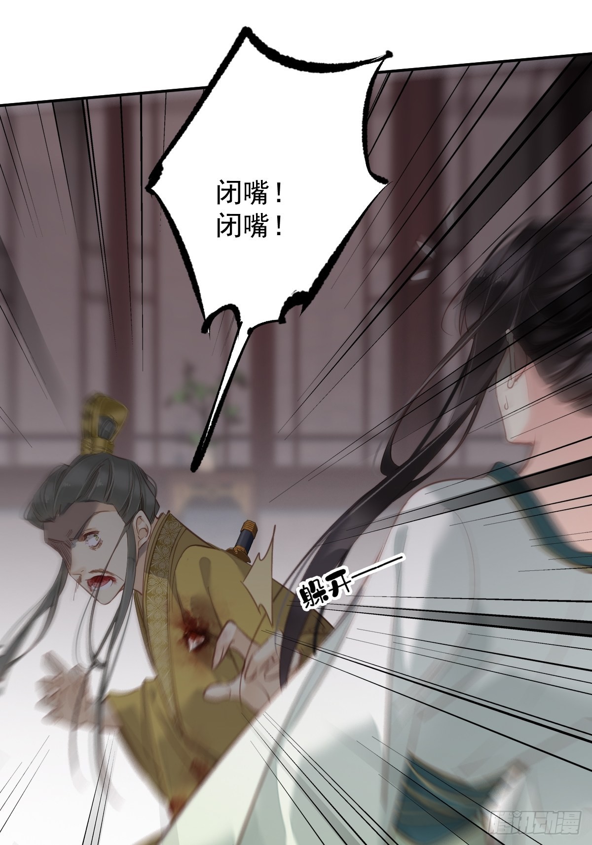 第115话 食君之禄忠君之事22