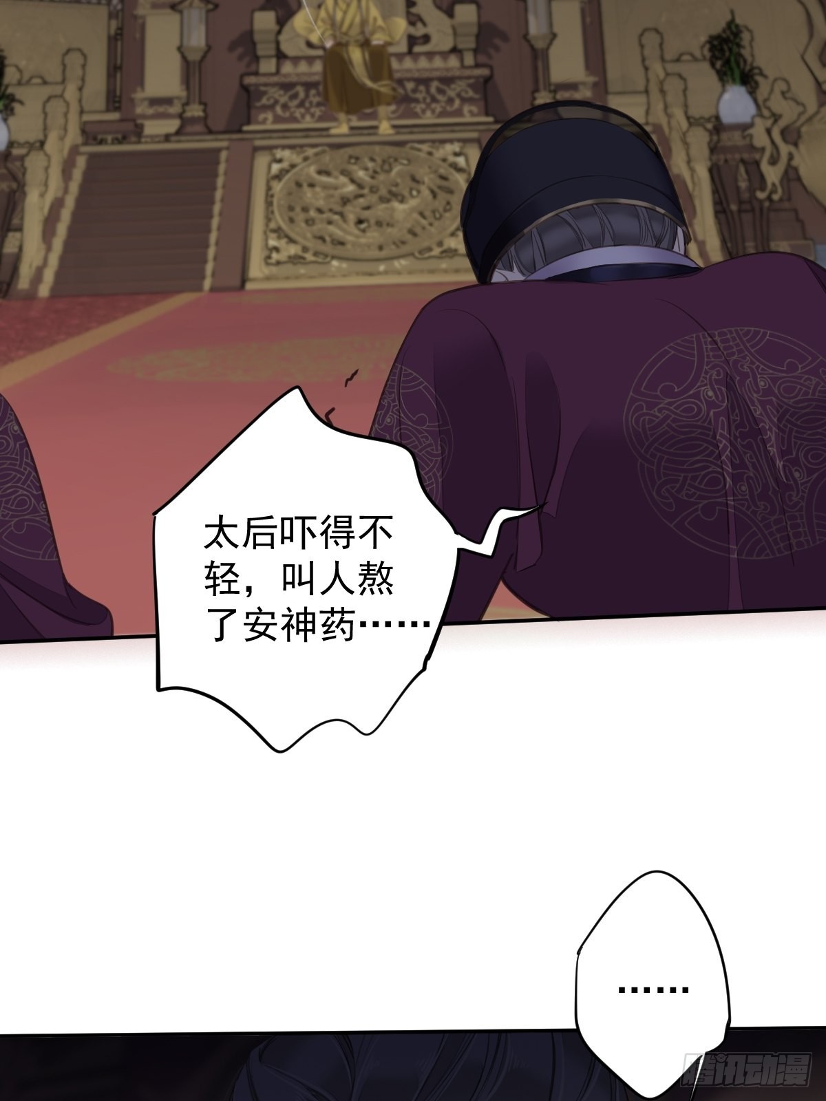 第110话 我要的就是这个5