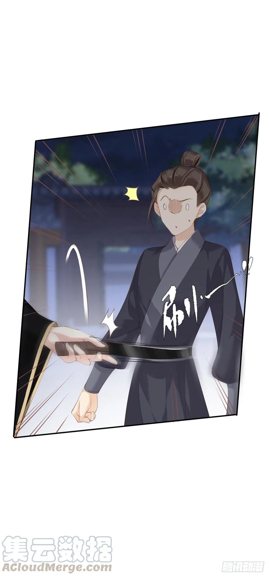 第64话 把郡主让给我4
