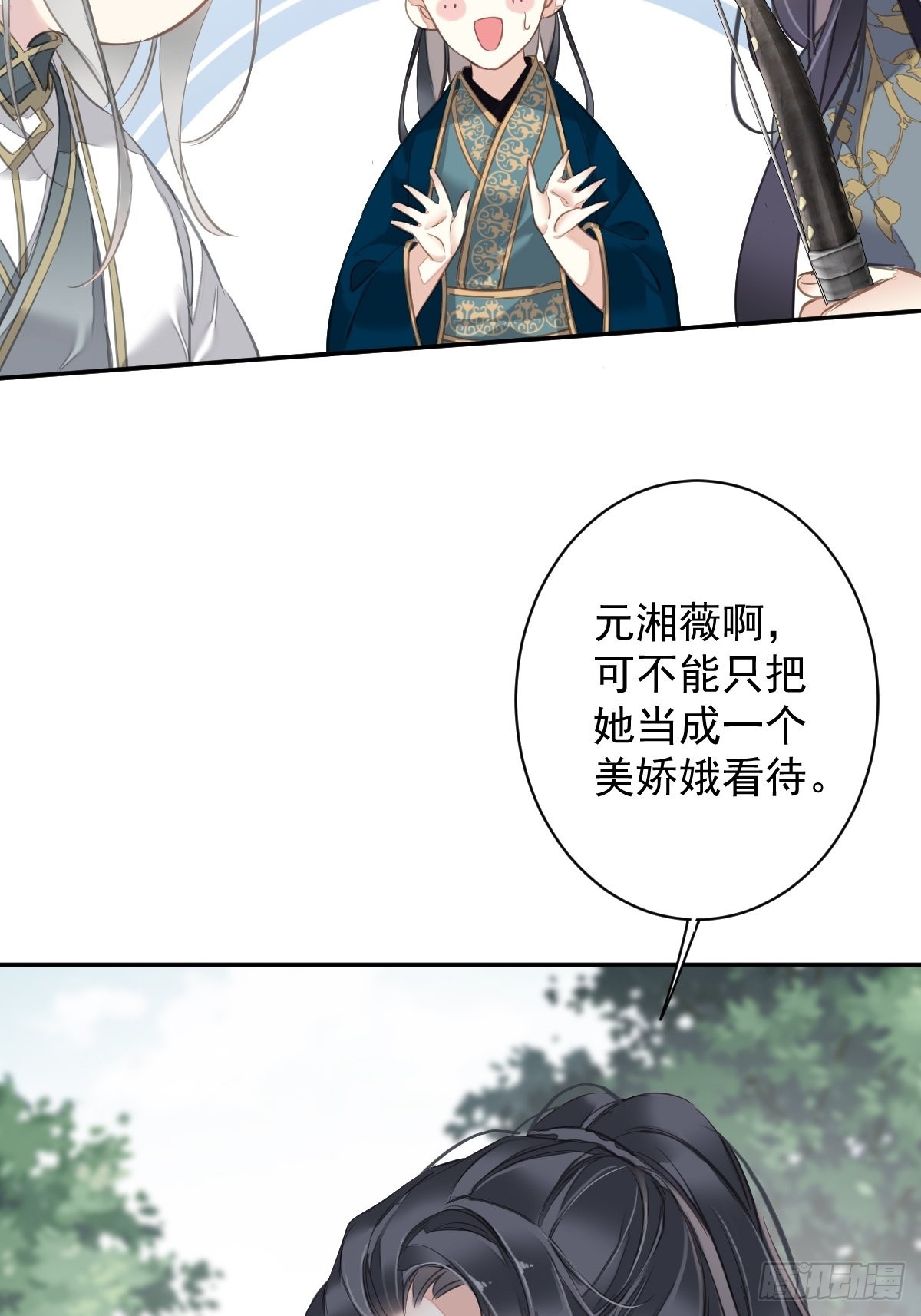 第110话 我要的就是这个31